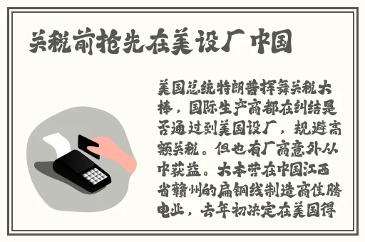 蝶一分三可空降可约app